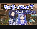 相羽ういは「なんて言ってんの？」勇気ちひろ「なんで分からないの！」