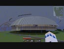 【Minecraft】科学の力使いまくって隠居生活隠居編 Part124【ゆっくり実況】