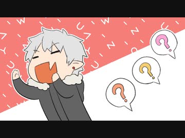 【手描き】雪山人狼感謝【アニメ】