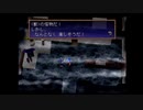 レガイア伝説実況したくなったおじさんpart16