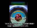 まいまいぶらっくすP 2020/6/20 コンパスちほー完遂!!