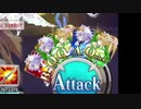 【FGO】バニ上が念願の強化を手に入れたぞ！！【･･･救われましたか？】