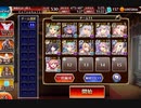 Dark Guild:the REBOOT　神級EX501討伐放置ブロック数は1だけ