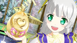プリチャン「フォーチュン・カラット」シルフィード