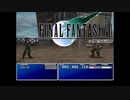 ×人生に疲れた関西人がFF7ほぼ初見プレイpart35