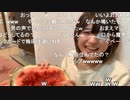 【ゆのん】げっぷ後に照れる笑顔がとてもかわいい