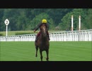 【競馬】2020 ロイヤルアスコット　ハイライト