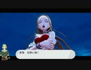 ポケットモンスターのシールド買ったので　PART31