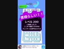 【ローラースプラット】実況脳トレなぞなぞ問題❗️