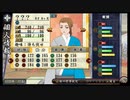俺の屍を越えてゆけ2　#32　～黄川人もここに身を清めに来たことあるのかも～