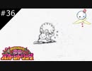 ヨーマの『いろづきチンクルの恋のバルーントリップ』を実況プレイ【#36】