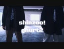 【しんぞー‼︎ × ぐると2号】 ぼくらはみんな意味不明 【踊ってみた】
