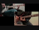 The Sky Was The Limit (Jack Thammarat) Guitar & Bass Cover