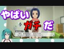 あずささんに対してだけ警戒心が強すぎる神楽すず