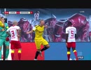 ハーランド先発（17試合目）《19-20ブンデス：第33節》 ライプツィヒ vs ドルトムント