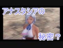 【新サクラ大戦】佐倉大戦　6話①【TGC】