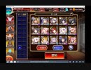 千年戦争アイギス 大討伐 Dark Guild：the REBOOT 神級EX 501