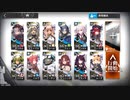 アークナイツ　危機契約　6/21　荒廃した広場　等級8　☆4以下編成