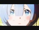 Re:ゼロから始める異世界生活　鈴木このみ「Redo」