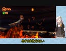 【VOICEROID実況】紲星あかりのドンキーコングリターンズのんびりゲーム実況【part24】