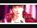 【MMD戦国BASARA】真田幸村 Lil' Goldfish
