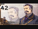 英雄伝説Ⅶ_零の軌跡：改(PS4版)_42