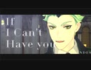 【MMDツイステ】if i can't have you【セベク・ジグボルト】