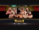 Royal Rumble　１０人バージョン（レジェンズオブレッスルマニア）ＰＳ３