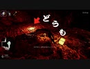 本当の恐怖は敵よりも足元な【影廊-Shadow Corridor-】