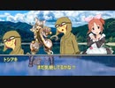 草が導くアグノストス「雨を求めて」その4