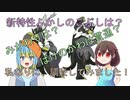 【 Vtuber 】ウーラオスの検証！新特性ふかしのこぶし！【 ポケモン剣盾 】