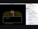 ドラゴンクエスト4　実況プレイ　part29