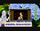 葵とプリンでざくざくアクターズ　３