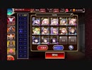 Dark Guild: the REBOOT 神級EX 撃破数0〜放置【千年戦争アイギス】