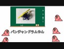 パーティーパロットはトライピオを強化したいようです