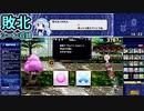 満開のフォレストン リエル