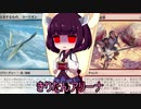 きりたんアリーナ【MTGアリーナ】　１０２杯目