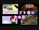 コメ拾い⑬ FF７編その６
