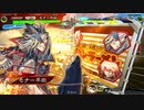 ドサンピンがそれなりに頑張る三国志大戦 第46回
