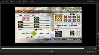 [プレイ動画]　戦国無双４の長篠の戦い(武田軍)をのぶながでプレイ