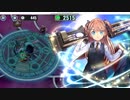 政剣マニフェスティア　H5-5　ジョゼソロ