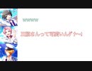 三瓶さんのかわいい所【315プロNight!】