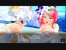 【マジカミ】 トリセツ・オブ・ザ・デッド 〜CAN U CELEBRATE?〜 Part.02