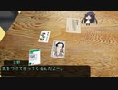 擬人化バイクとボッチライダー　伊豆編　①