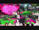 【#にじスプラ大会】チーム321第1、第2回戦（4画面）