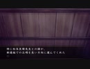 薄桜鬼 真改 風華伝 for Nintendo Switch #14 第三章其ノ四 土方さん攻略ルート 完全朗読【NS】