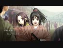 薄桜鬼 真改 風華伝 for Nintendo Switch #15 第三章其ノ五 前半 土方さん攻略ルート 完全朗読【NS】