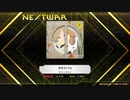 【K-Shoot MANIA】タカラバコ