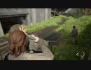 ラストオブアス PartⅡ　#12　WLF追跡逃れ