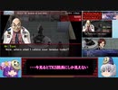 【ゆっくり実況】海外版ペルソナ2罪でゆっくり見る日米ゲーム表現の違いPart4【ペルソナ２罪】